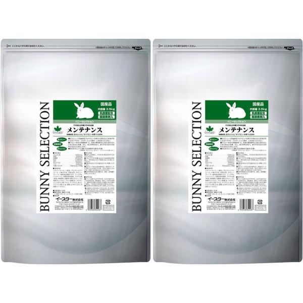 m2܃ZbgnC[X^[ oj[ZNV eiX 3.5kg