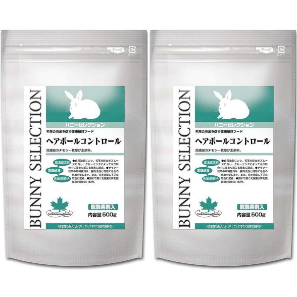 2袋セット イースター バニーセレクション ヘアボールコントロール 500g ドッグワールド 通販 Paypayモール