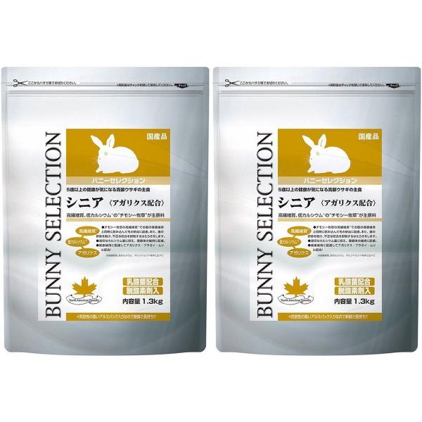 m2܃ZbgnC[X^[ oj[ZNV VjA 1.3kg