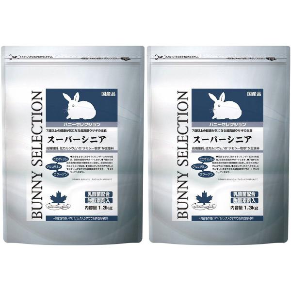 m2܃ZbgnC[X^[ oj[ZNV X[p[VjA 1.3kg