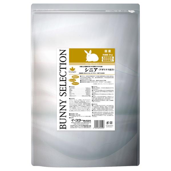 C[X^[ oj[ZNV VjA 3kg