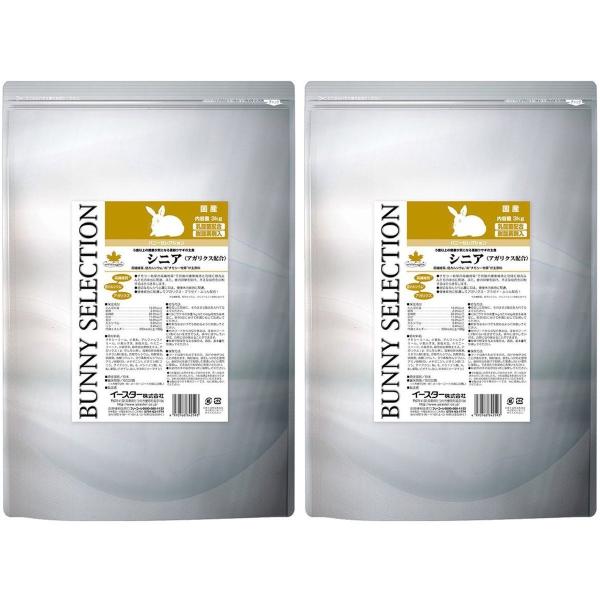 m2܃ZbgnC[X^[ oj[ZNV VjA 3kg