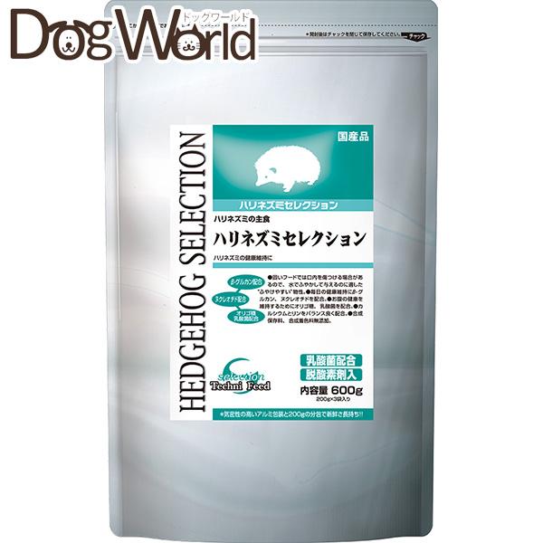 ハリネズミセレクション 600g SELECTION イースター ハリネズミセレクション 600g（200g×3袋