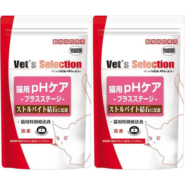 ［2袋セット］イースター ベッツセレクション 猫用 pHケア プラスステージ 400g