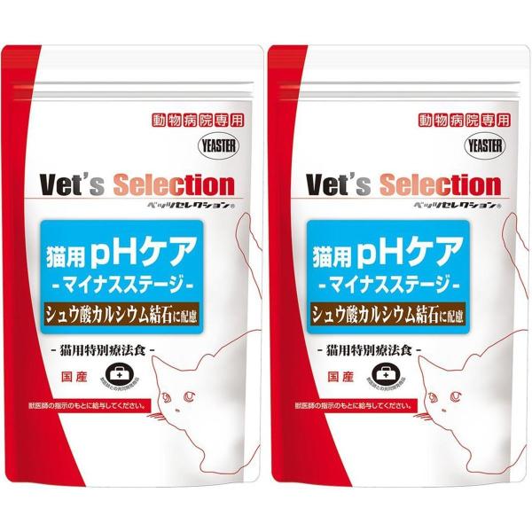 ［2袋セット］イースター ベッツセレクション 猫用 pHケア マイナスステージ 400g