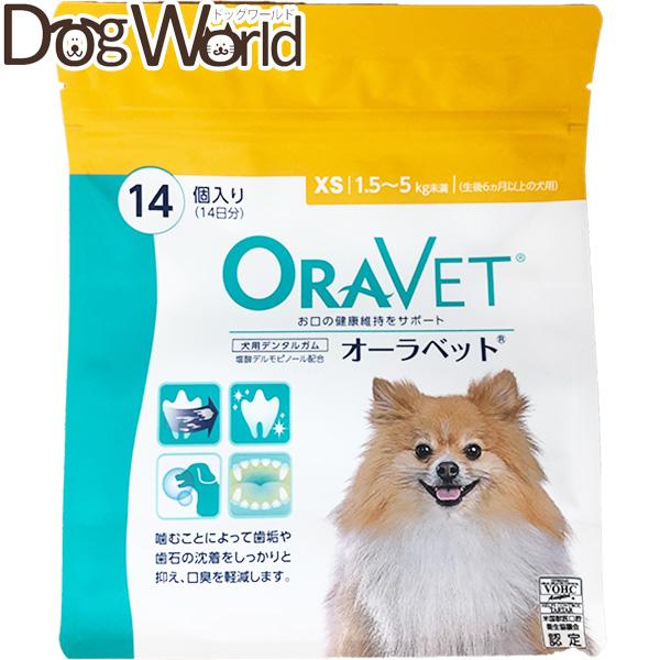 他サイト： オーラベット 犬用デンタルガム XS 14個入りの商品画像