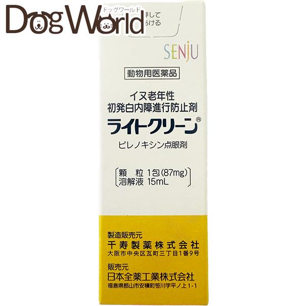 ワンちゃんの老年性初発白内障進行防止に！動物用医薬品の点眼液です。■効能又は効果：イヌ老年性初発白内障■成分：1包（87mg）中、ピレノキシン0.75mg含有■内容量：顆粒（1包）87mg、溶解液15ml■JAN：4987866693002
