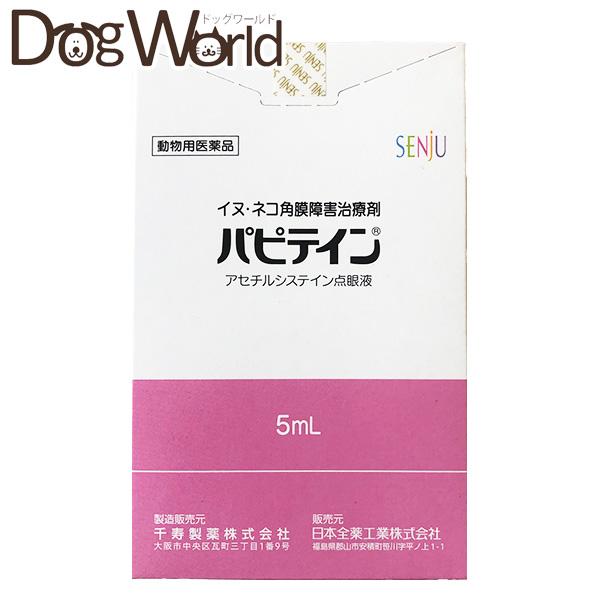 犬・猫の創傷性角膜炎、角膜潰瘍における角膜障害の改善に！■内容量：5ml■用法及び用量：通常、1回1〜2滴、1日5〜6回点眼する。■成分及び分量：1mL中アセチルシステイン30mgを含有。添加物としてリン酸水素ナトリウム水和物、リン酸二水素...