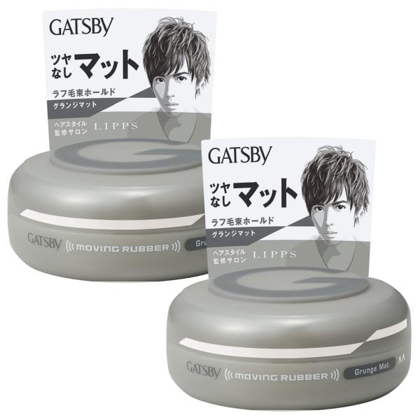 他サイト： GATSBY(ギャツビー) ムービングラバーグランジマット メンズ スタイリング剤 ヘアワックス セット 80グラム (x 2)の商品画像