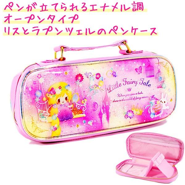 筆箱 ペンケース 女の子 小学生 ボックス タイプ オープン 多機能 ラプンツェル と リス リトルフェアリーテイル エナメル調 クーリア Buyee Buyee Japanese Proxy Service Buy From Japan Bot Online