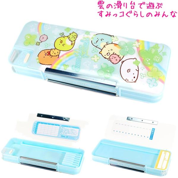 筆箱 小学生 ソフト ペンケース 女の子 向け すみっコぐらし 四つ葉 の