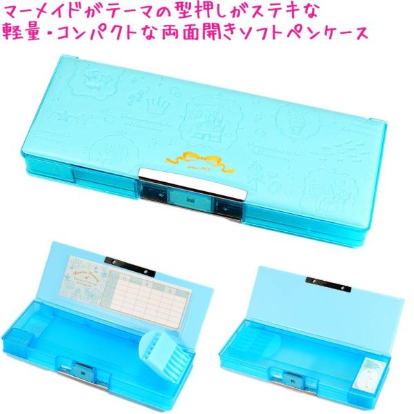 お空の上 小学生 文房具 かわいい おしゃれ みんな 女の子 クローバー