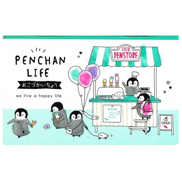 メール便 Ok おこづかい帳 女の子 向け 通帳型 ペンギン の アイス屋さん ペンチャンライフ クーリア かわいい文房具のドイブングテン 通販 Yahoo ショッピング