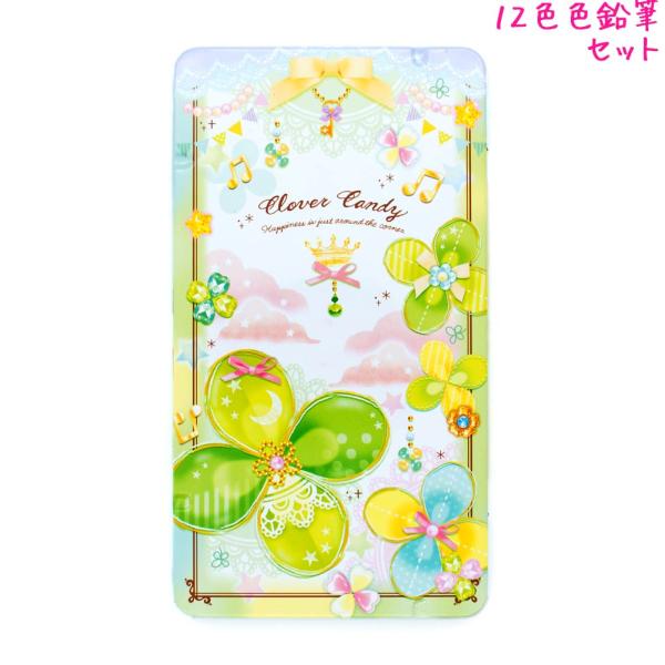 CRUX（クラックス） 12色 色鉛筆 セット 女の子 向け Clover Candy