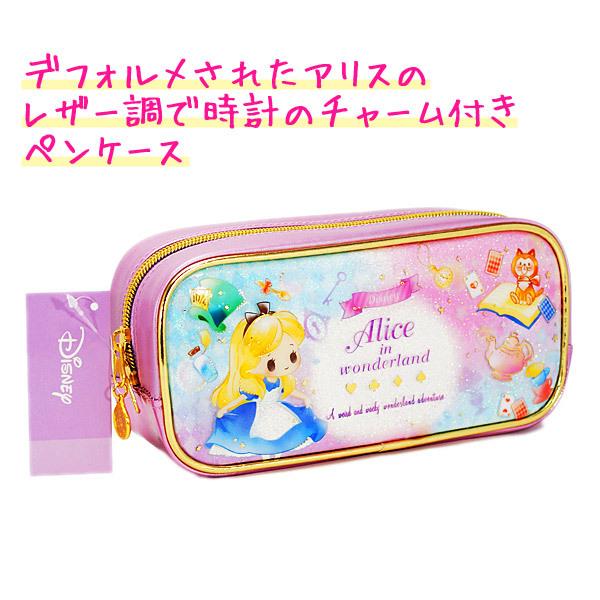 筆箱 女の子 ディズニー かわいいの価格と最安値 おすすめ通販を激安で