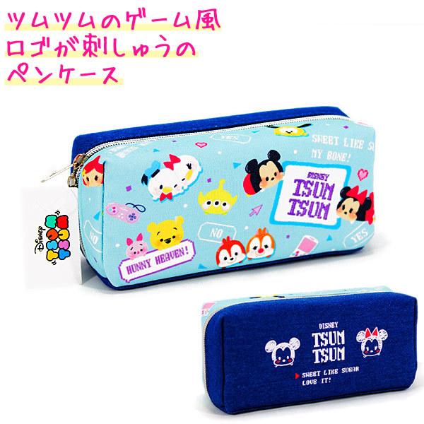 筆箱 女の子 ディズニーの価格と最安値 おすすめ通販を激安で