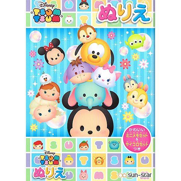 ぬりえ ツムツム ディズニー メール便 Ok サンスター ドイブングテン 通販 Yahoo ショッピング