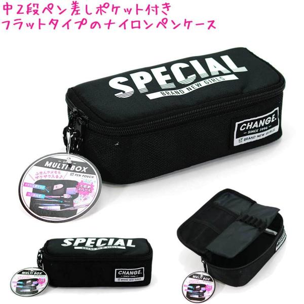 ペンケース 女の子の価格と最安値 おすすめ通販を激安で