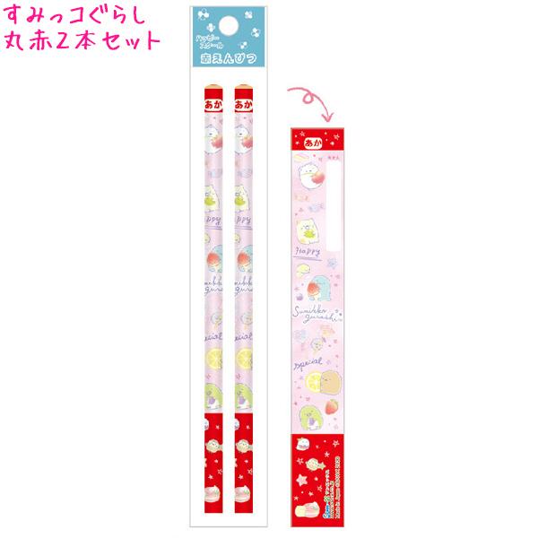 赤鉛筆 女の子 向け すみっコぐらし Ph スイーツ メール便 Ok サンエックス ドイブングテン 通販 Yahoo ショッピング