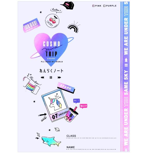 連絡帳 連絡ノート B5 サイズ 女の子 向け サメ と ユニコーン 