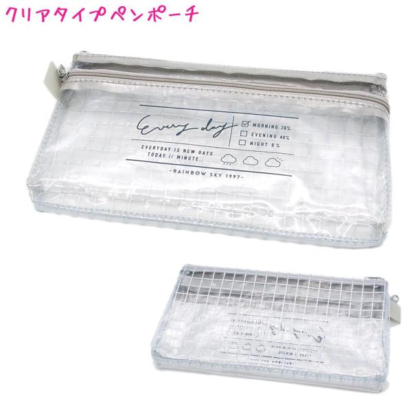 筆箱 ペンケース ボックス タイプ 女の子 向け ライクミー エブリデイ 小学生 中学生 高校生 大人 一般 メール便 Ok クーリア の最安値と通販店 購入可 サープラ