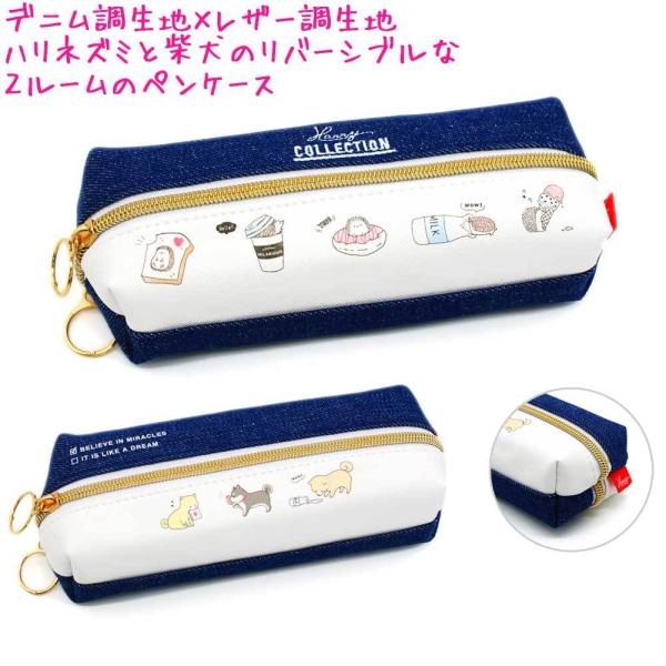 筆箱 女の子 中学生 オシャレの価格と最安値 おすすめ通販を激安で