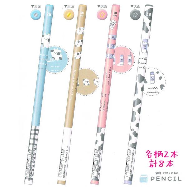 えんぴつ 1本あたりの単価 通販価格と最安値 単価モール