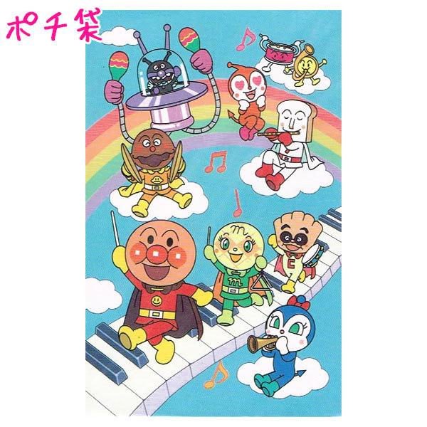 ポチ袋 アンパンマン 音符 メール便 Ok サンスター ドイブングテン 通販 Yahoo ショッピング