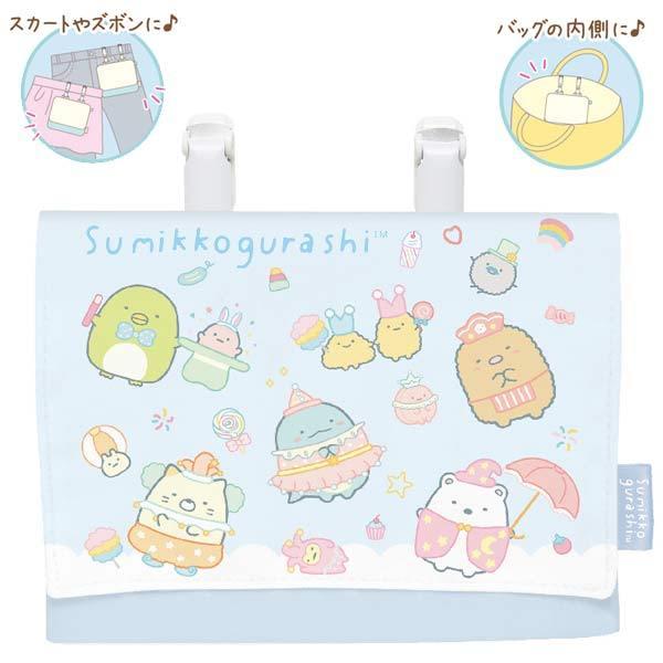 ポシェット マルチポッケ 女の子 向け すみっコぐらし CA21004