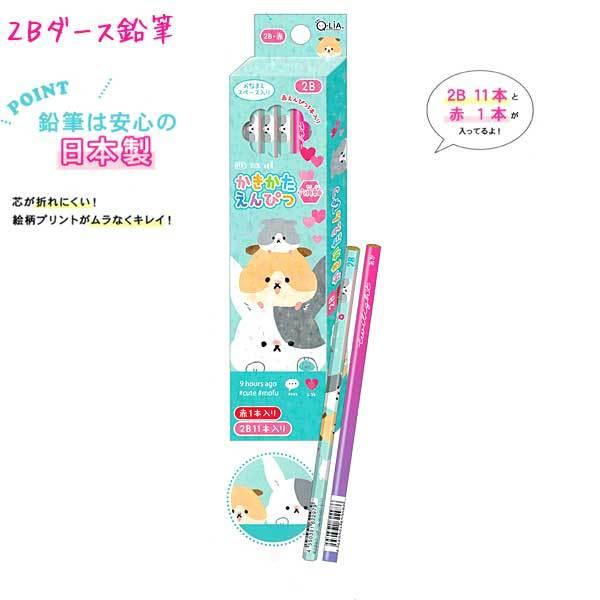 ❌書き方鉛筆好き(❁ᴗ͈ˬᴗ͈)新品　「エルモでポン❗2B12本」 ❌書き方鉛筆好き(❁ᴗ͈ˬᴗ͈)新品 「エルモでポン❗2B12本」
