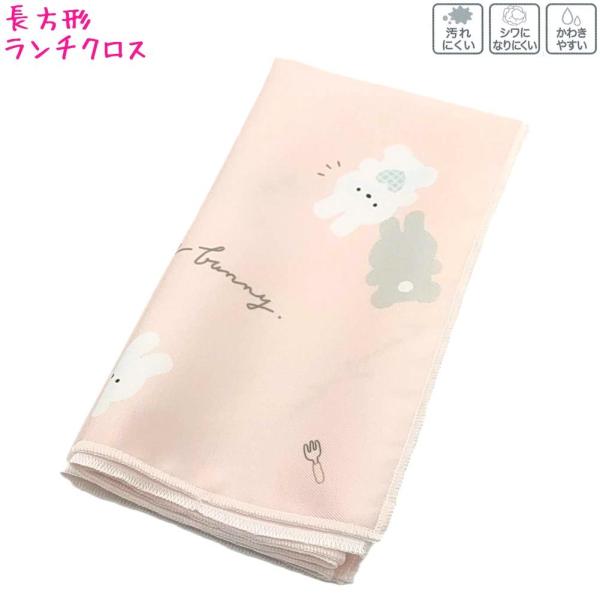 お昼のお楽しみ！ランチタイム☆一生懸命作った昼ご飯は全部食べて欲しいよね♪そんな時はコレ！かわいいランチグッズ◎かわいいランチグッズなら取り出すのが楽しくなって、楽しい気持ちはご飯が進むから、ペロリと全部食べちゃうかも♪学習机にもぴったりな...