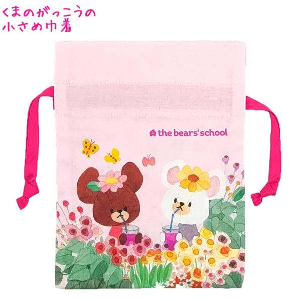 お昼のお楽しみ！ランチタイム☆一生懸命作った昼ご飯は全部食べて欲しいよね♪そんな時はコレ！かわいいランチグッズ◎かわいいランチグッズなら取り出すのが楽しくなって、楽しい気持ちはご飯が進むから、ペロリと全部食べちゃうかも♪W紐タイプの巾着♪ジ...