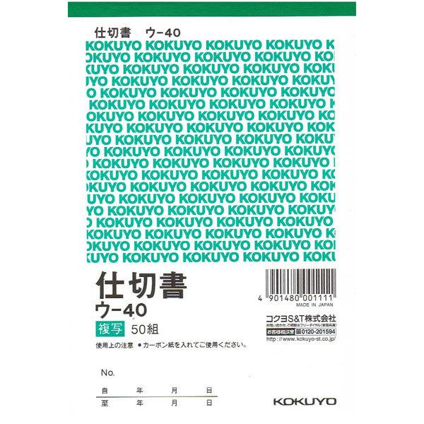 詳細はメーカーウェブサイトをご参照下さいデッドストック品の為、多少の痛みがある場合がございますメール便は2冊まで[ このアイテムはメール便でお送りできます ]メール便をご希望の場合は配送方法を変更してください折れ曲がり防止の梱包を心がけてい...