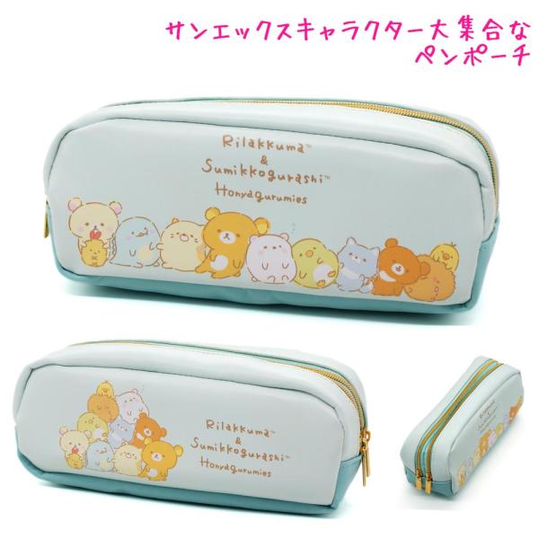 小屋犬　サンエックス　筆箱　ペンケース サンエックス - アフロ犬 ペンケースの通販 by すぱ's shop