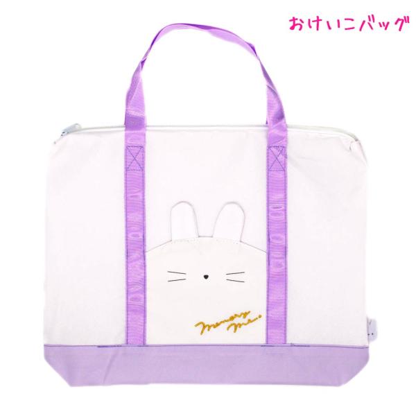 いろんなものを入れても持ち運べるバッグ☆おけいこ事や塾、遊びに行く時などいろんな場面で大かつやく！そんなバッグは女の子のおしゃれアイテムだよね♪かわいいバッグを選んでテンションアップ☆ポリエステル生地で汚れにくいおけいこバッグポケット部分に...