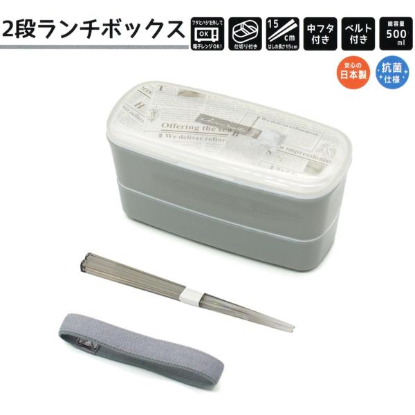 お昼のお楽しみ！ランチタイム☆一生懸命作った昼ご飯は全部食べて欲しいよね♪そんな時はコレ！かわいいランチグッズ◎かわいいランチグッズなら取り出すのが楽しくなって、楽しい気持ちはご飯が進むから、ペロリと全部食べちゃうかも♪クールな英字新聞風の...