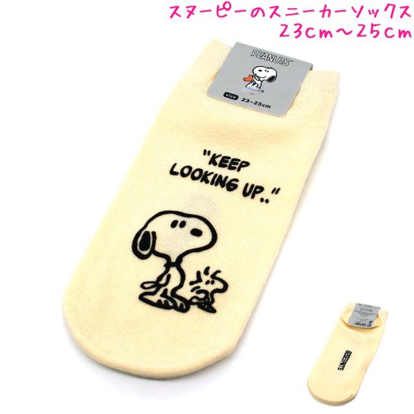 ■アイテム詳細メーカー： ティーズファクトリーサイズ：縦20cm　横8cm　高さ0.5cm