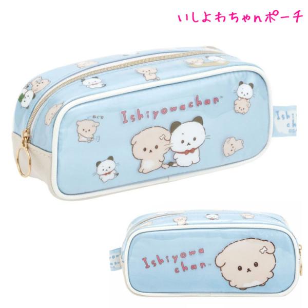 筆箱 ペンケース 小学生 ボックス タイプ 女の子 向け いしよわちゃん