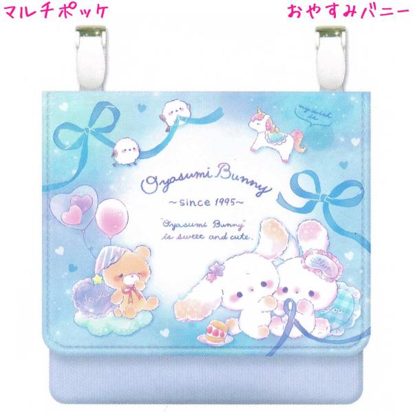 お出かけ時の必須アイテム☆■アイテム詳細メーカー： クーリアサイズ：縦12cm　横13cm　高さ1.5cm