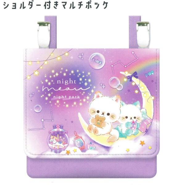 お出かけ時の必須アイテム☆■アイテム詳細メーカー： クーリアサイズ：縦18.5cm　横14cm　高さ1.5cm