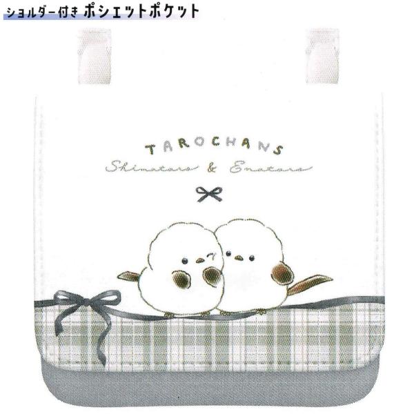 お出かけ時の必須アイテム☆■アイテム詳細メーカー： クラックスサイズ：縦12cm　横14cm　高さ1.5cm