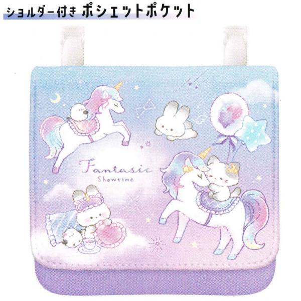 お出かけ時の必須アイテム☆■アイテム詳細メーカー： クラックスサイズ：縦12cm　横14cm　高さ1.5cm