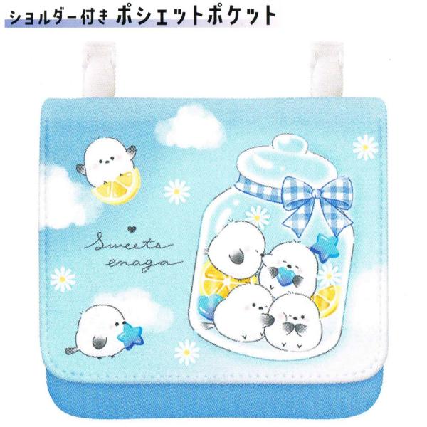 お出かけ時の必須アイテム☆■アイテム詳細メーカー： クラックスサイズ：縦12cm　横14cm　高さ1.5cm