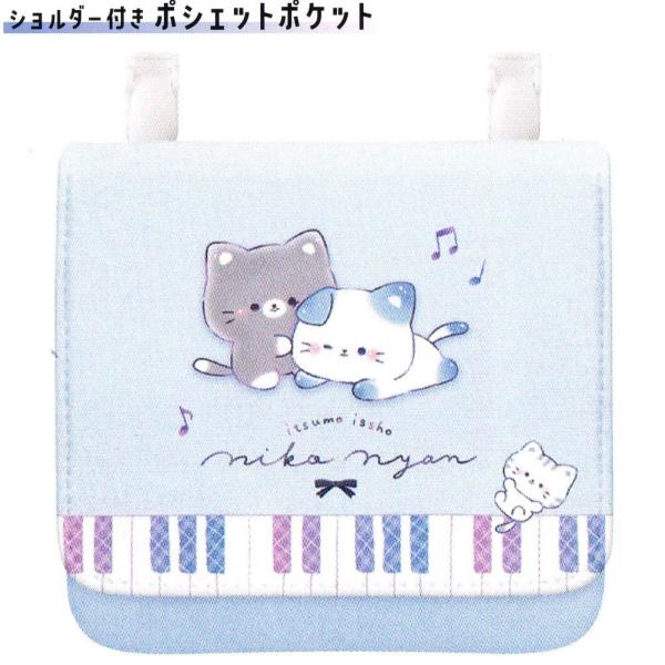 お出かけ時の必須アイテム☆■アイテム詳細メーカー： クラックスサイズ：縦12cm　横14cm　高さ1.5cm