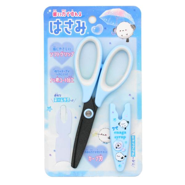 メール便 OK はさみ 女の子 向け エナガシロップ シマエナガ クーリア おしゃれ で かわいい 文房具
