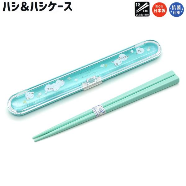 お昼のお楽しみ！ランチタイム☆一生懸命作った昼ご飯は全部食べて欲しいよね♪そんな時はコレ！かわいいランチグッズ◎かわいいランチグッズなら取り出すのが楽しくなって、楽しい気持ちはご飯が進むから、ペロリと全部食べちゃうかも♪■アイテム詳細メーカ...