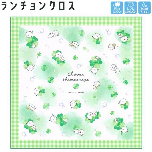 お昼のお楽しみ！ランチタイム☆一生懸命作った昼ご飯は全部食べて欲しいよね♪そんな時はコレ！かわいいランチグッズ◎かわいいランチグッズなら取り出すのが楽しくなって、楽しい気持ちはご飯が進むから、ペロリと全部食べちゃうかも♪■アイテム詳細メーカ...