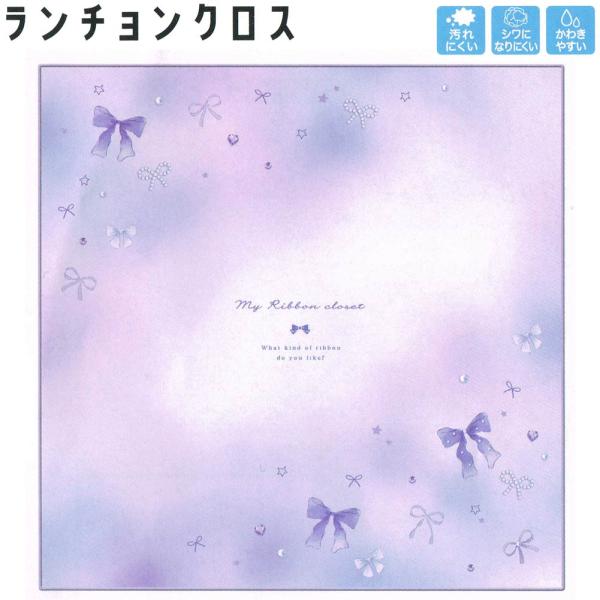 お昼のお楽しみ！ランチタイム☆一生懸命作った昼ご飯は全部食べて欲しいよね♪そんな時はコレ！かわいいランチグッズ◎かわいいランチグッズなら取り出すのが楽しくなって、楽しい気持ちはご飯が進むから、ペロリと全部食べちゃうかも♪■アイテム詳細メーカ...