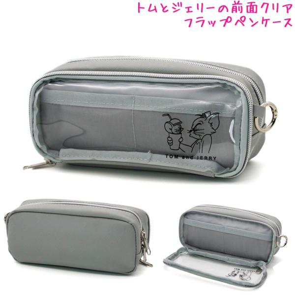 【美品】BT89% mini6 フィルム＋ケース＋ペンシルセット カミオジャパン トムとジェリー 筆箱 マルチボックス ペンケース