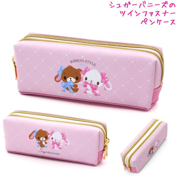 カミオジャパン 筆箱 ペンケース ボックス タイプ 女の子 向け